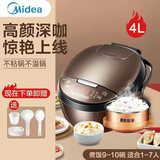 美的智能电饭煲大容量电饭锅家用可拆蒸汽阀预约蒸煮快速饭米饭锅 MB-FB40Simple111【2-6人】