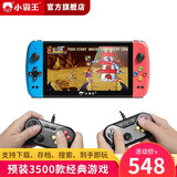 小霸王 掌上游戏机PSP掌机插卡高清大屏GBA/NES经典街机 Q900红蓝7英寸升级版32G+双手柄