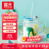 富光玻璃杯家用儿童牛奶杯子带刻度吸管水杯男女宝宝冲泡奶粉杯带把手