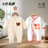 贝乐咿新生儿衣服春秋夏季刚出生婴儿和尚服连体衣纯棉初生宝宝哈衣爬服 1674毛巾熊+5383平安喜乐 66cm （建议3-6个月）