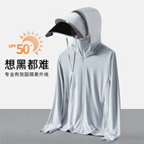 Simboo户外防晒衣男女夏季冰丝薄新款可拆防紫外线钓鱼服皮肤风衣防晒服 KY5999A浅银灰-男 XL