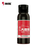 神聚钓鱼小药鱼饵饵料添加剂春夏秋冬季 野钓黑坑小药鲫鱼鲤鱼草鱼 大麦膏30ml
