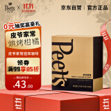 Peet's Coffee皮爷peets 家常新鲜挂耳滤泡式黑咖啡粉深烘-5片装【新包装】