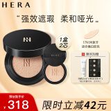 赫妍（HERA）黑金气垫 持妆哑光长效持久控油遮瑕保湿滋润17N1 15g*2 