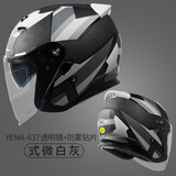 野马（YEMA）摩托车头盔电动车男女四季通用3C认证成人踏板四分之三盔安全帽 式微白灰版【透明+防雾贴】 L码