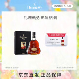 轩尼诗（Hennessy）XO 干邑白兰地 法国进口洋酒 350ml 礼盒 送礼