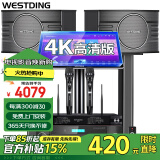 威斯汀（WESTDING）【已售6.9万单】家庭ktv音响套装唱歌全套设备家庭影院家用卡拉ok点歌机一体机音箱 【配置三】108旗舰版+393+K81+T8-2T