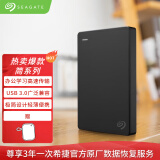 希捷（SEAGATE） 移动硬盘 简系列套装版 USB3.0 2.5英寸 高速便携机械硬盘 兼容WIN MAC PS4 【简】暗夜黑色 硬盘包套装版 5TB