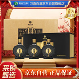 习酒 窖藏1988 酱香型白酒 53度 100ml*3瓶*6盒 整箱装 小酒版