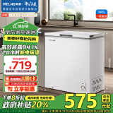 美菱（MeiLing）141升低霜家用冰柜冷藏冷冻转换单温冷柜-35°速冻一级能效节能租房小冰箱BC/BD-141DT白以旧换新