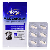 MAG金乳钙液体软胶囊（犬用）0.7g粒x6粒