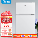 美的（Midea）88升双门迷你小冰箱租房宿舍办公室家用冷冻冷藏小型节能环保省电 BCD-88CM国补以旧换新