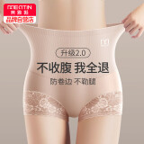 美·雅·挺内裤女士收腹内裤高腰塑身提臀蕾丝棉质抑菌三角短裤头 3条装M