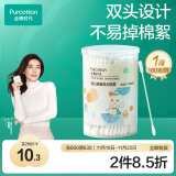 全棉时代（PurCotton）婴儿细轴双头棉签宝宝专用水滴头螺旋头双用180支/筒