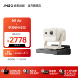 坚果（JMGO）【基础款】N1 Air纯三色激光云台投影仪家用投墙白天高清 智能家庭影院 丹拿调音|全自动梯形校正 主机+坚果壁挂支架