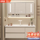 姿莱迪智能浴室柜陶瓷一体盆洗脸盆柜卫生间卫浴洗漱台简约洗手盆柜组合 奶茶白90cm智能半镜+陶瓷一体盆