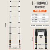 费林斯曼梯子家用梯折叠伸缩梯铝合金顶踏人字梯多功能登高楼梯工程梯 不锈钢直梯3.5米 安全稳固