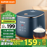 苏泊尔（SUPOR）【政府补贴】小型电饭煲电饭锅1.8L迷你1-2人350W小功率宿舍用多功能24H智能预约电饭煲SF18FC745