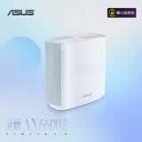 华硕（ASUS）AX6600M三频无线路由器|灵耀分布式路由器|博通四核|2.5G口|全屋覆盖WiFi6|家长管理路由