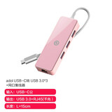 华硕a豆拓展坞USB扩展器Type-c笔记本USB分线3 HDMI多接口网线转换器转接头 USB-C转USB3.0*3+网口（0.15m）