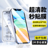 菲尔克【2片装】适用苹果11/XR钢化膜防窥膜苹果iPhone11 Pro手机贴膜XsMax/11promax高清全屏保护膜 苹果11Pro/X/XS【全屏高清秒贴无尘仓】2张