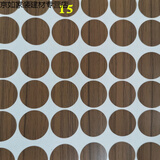 oeny螺丝孔贴孔盖家具三合一孔贴纸pvc不干胶孔盖自粘贴环美贴美容贴 浅胡桃15号 一张54片：只发一种颜色不拼凑