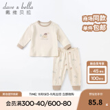 戴维贝拉（DAVE＆BELLA）男童内衣套装儿童睡衣男宝宝秋衣秋裤秋季幼儿家居服 小熊印花 80cm（建议身高73-80cm）