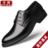 GENAI商务正装皮鞋男士增高夏季镂空凉鞋洞洞透气真皮凉鞋中年男鞋子男 黑色 真牛皮 春秋 四季款 45 码(275mm)大码