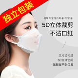 致净 柳叶型医用防护n95口罩韩式医用男女鱼嘴形独立包装防病毒 医用防护 柳叶款白色90只 【独立包装】