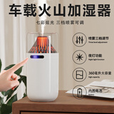 卡莱澳 usb加湿器车载卧室轻音婴儿办公室桌面大容量 智能数显夜灯大喷雾断电保护加湿器 白色-充电款