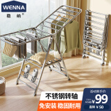 稳纳落地晾衣架折叠挂衣架晾衣杆晒被架不锈钢晒衣服架翼型折叠晾衣架