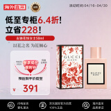 古驰（GUCCI）bloom花悦绽放女士香水50ml 经典茉莉香调送女友 节日礼物