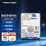 西部数据 笔记本硬盘 WD Blue 西数蓝盘 500GB 5400转 128MB SATA (WD5000LPZX)