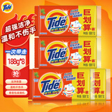 汰渍Tide洗衣皂全效360三重功效洁净手洗肥皂内衣裤通用透明皂家庭装 188gx8块
