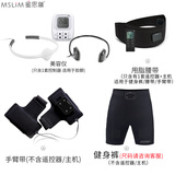 蜜思琳 甩脂机腹部减肥器瘦大腿提臀减肚子神器手臂燃脂抖抖机瘦脸美胸 脸+腰+手+裤(尺码留言)+额:【含一套主机+遥控】