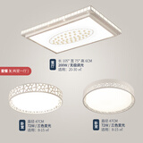 凡甄 led吸顶灯圆形卧室灯客厅灯创意书房儿童房温馨简约灯饰灯具套餐 两室一厅经典