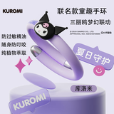 园洲绿三丽鸥防叮手环儿童植物精油成人家用室内蚊子户外防叮神器随身驱 【库洛米】含6根精油棒
