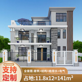 宅居墅现代风格二层半别墅设计图纸三层房子别墅农村自建房设计图26965