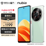 nubia努比亚 小牛 12GB+256GB 黛青 一亿像素高清主摄 5000mAh大电池 5G拍照手机