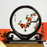 苏州刺绣摆件手工苏绣如意摆台中国风饰品双面绣精美台屏商务礼品 事事如意2（柿柿如意）
