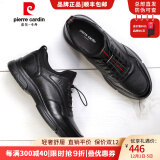 皮尔卡丹（pierre cardin）男鞋真皮休闲运动时尚轻便厚底细纹软牛皮健步鞋松紧带百搭皮鞋男 黑色 圆头 43 (265mm)