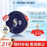 蛇毒（Spa treatment）蛇毒蓝眼膜烟酰胺贴淡化细纹紧致升级版60枚