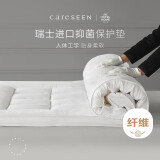 康尔馨五星级酒店床垫褥子 防滑可折叠压花面料保护垫 6cm立高 1.5米床
