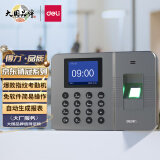 得力（deli）智能指纹考勤机 免软件打卡机 自动生成报表33113