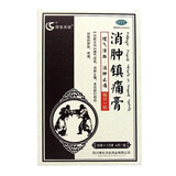 [厚生天佐] 消肿镇痛膏 8cm*12cm*4贴/盒 3盒装