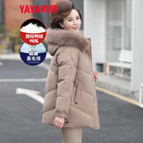 鸭鸭（YAYA）妈妈装羽绒服女中长款冬季新款中老年加厚保暖狐狸毛领羽绒外套CF 卡其色DYYR6B0020 2XL