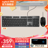 罗技（Logitech） K845 机械键盘有线游戏电竞电脑办公全尺寸发光 104键 吃鸡 英雄联盟键盘鼠标键盘套装黑神话悟空 K845（红轴） +G102二代+鼠标垫