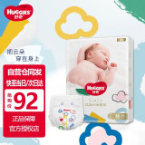 好奇（Huggies） 金装 婴儿纸尿裤 尿不湿 宝宝尿布湿 纸尿片 纸尿裤 M88片【6-11kg】