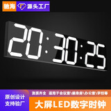 驰海（CHkosda）led电子挂钟数字时钟表挂墙壁比赛倒计时器大屏会议室万年历wifi 70x16.5cm盒装白遥控版 66.5cm 以上