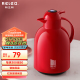 物生物（RELEA）保温壶家用大容量热水壶显温暖水壶热水瓶红胆暖壶开水壶暖瓶